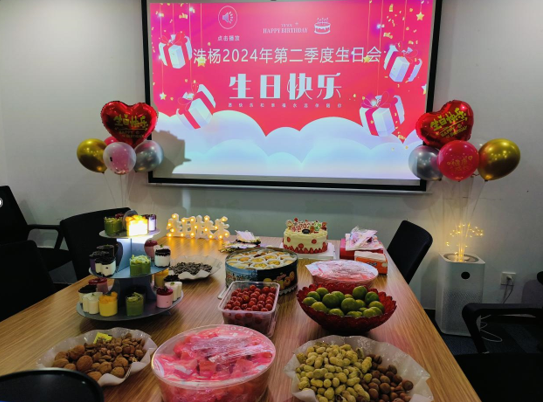 第二季度浩杨员工生日会——有幸遇见 一起成长